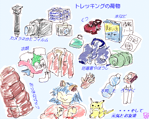 ����ʪ�γ�