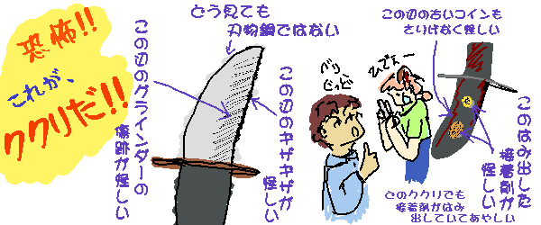 �ͥѡ���Υ�����