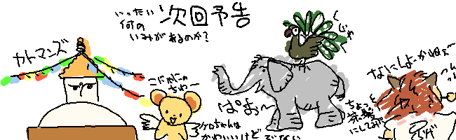 �����ơ�����Τ��Ф�Τ��⤷�ϡ�����